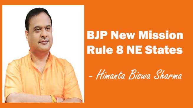 BJP New Mission, Rule 8 NE States says Himanta Biswa Sharma