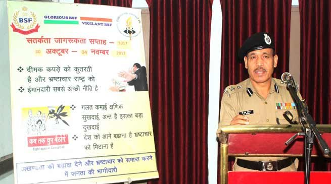 Vigilance Awareness Week Begins at Sector Coochbehar of BSF
