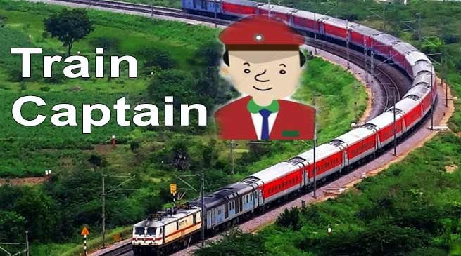 Assam: NF Railway introduces Train Captain for passenger convenience