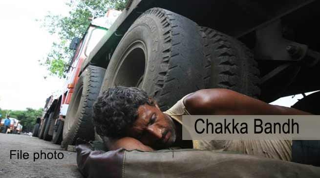 AMWJC calls for 24-hrs Chakka bandh on June 4th
