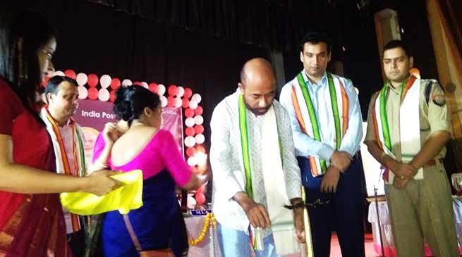 Assam: Hailakandi branch of IPPB launched