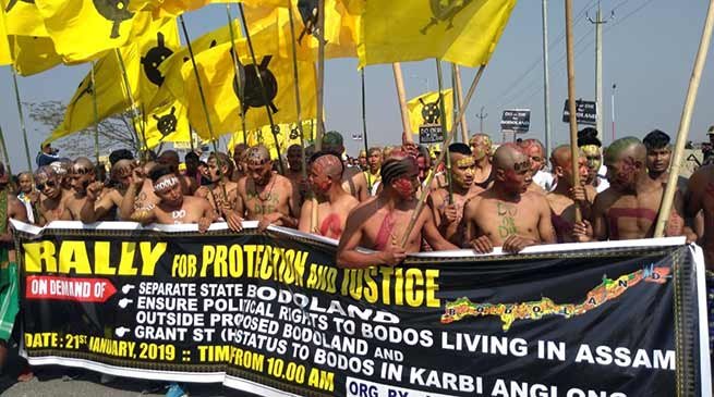 Assam: Bodos takes out rally demanding Bodoland