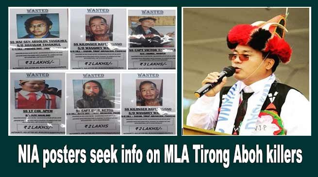 Arunachal: NIA posters seek information on MLA Tirong Aboh Killer