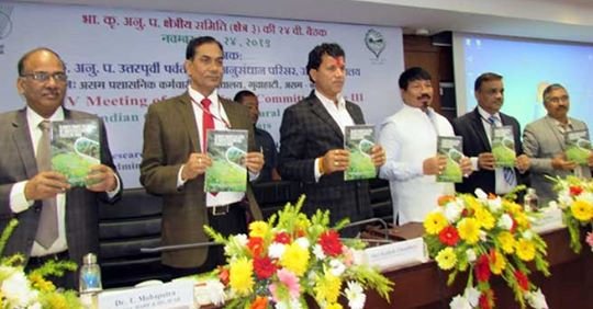 Assam: Two days 24th Regional Committee Meeting of ICAR begins